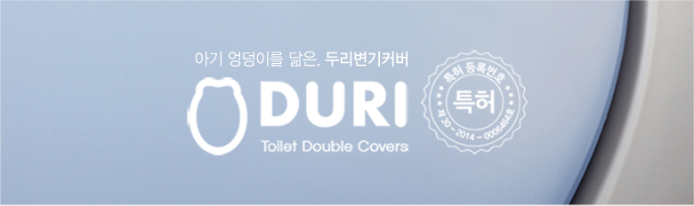 Adult combination toilet seat cover for children w