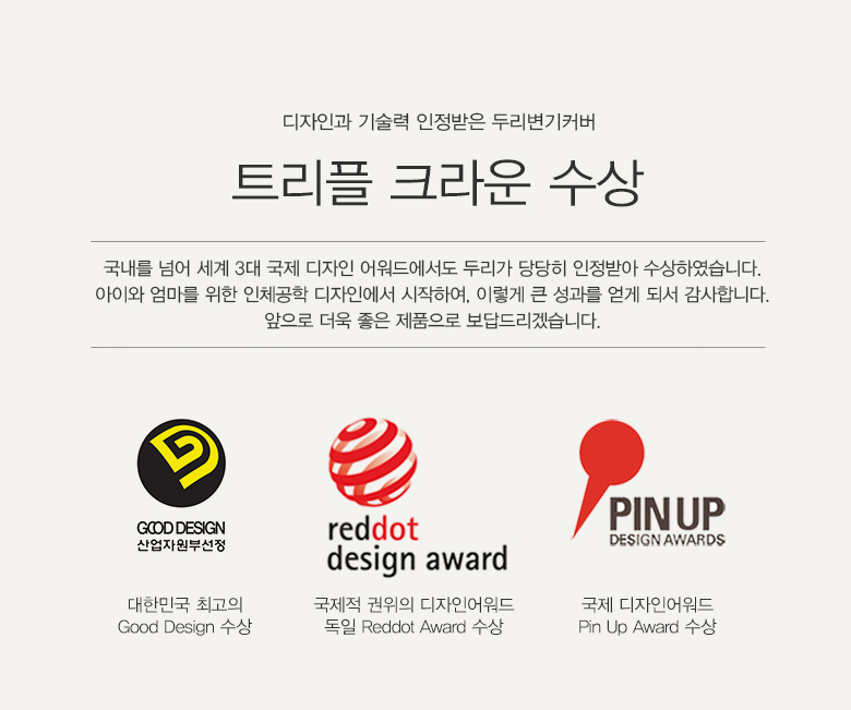 Adult combination toilet seat cover for children w